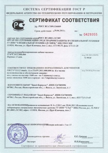 Увеличить (74.2Kb) 53.1Kb